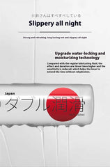 川井 Lubricant 200ml - Passion Pulse Adult