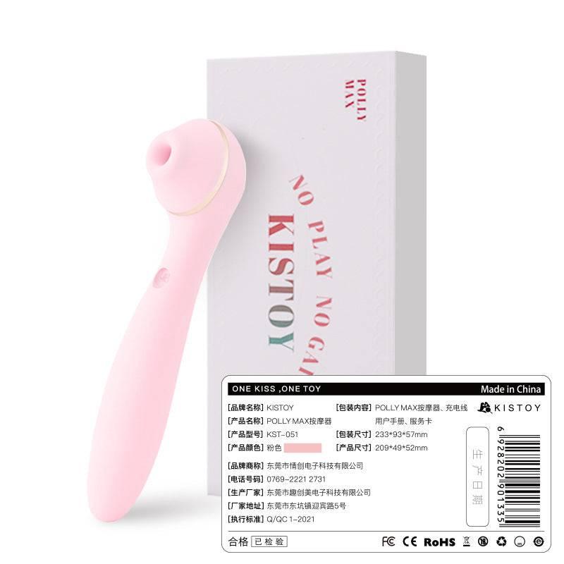 KISSTOY Polly Clitoris Sucking Vibrator - Passion Pulse Adult