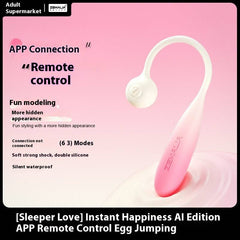 Siwocon Pillow Love Remote Control via Shunki App